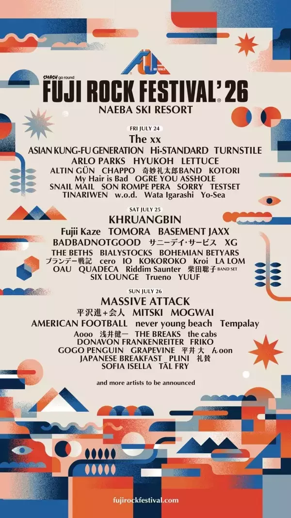 「フジロック2026、第1弾ラインナップが発表。The xx、Massive Attack、藤井風ら66組が決定」の画像
