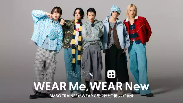 デビューを控えるBMSG TRAINEEの5名と『WEAR by ZOZO』がコラボレーション