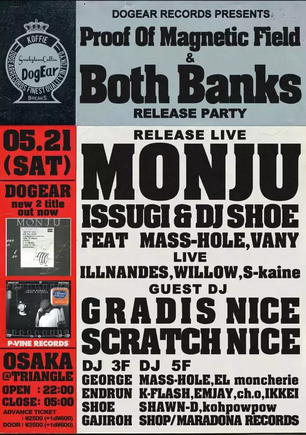 「〈DOGEAR RECORDS〉主催『Proof Of Magnetic Field ＆ Both Banks』リリースパーティーが開催｜MONJU、ISSUGI、DJ SHOE、MASS-HOLEらが出演」の画像