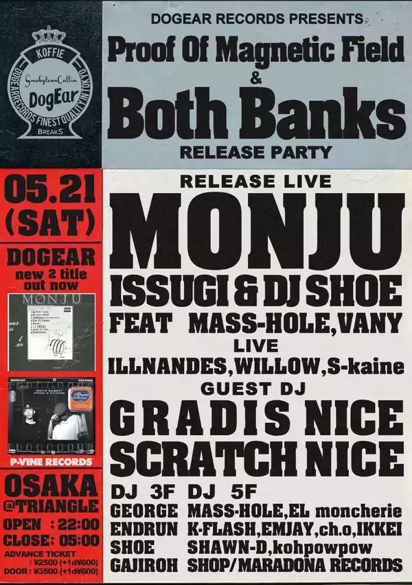 「〈DOGEAR RECORDS〉主催『Proof Of Magnetic Field ＆ Both Banks』リリースパーティーが開催｜MONJU、ISSUGI、DJ SHOE、MASS-HOLEらが出演」の画像