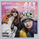 「Marukido・あゆ・なみちえのコラボシングル「イリーギャル」がリリース｜New Kがイルなトラックを提供」の画像2