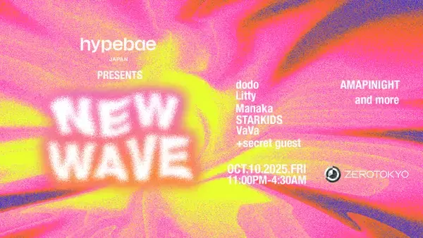 『Hypebae Japan』主催イベント＜NEW WAVE＞にVaVaらの出演が決定！