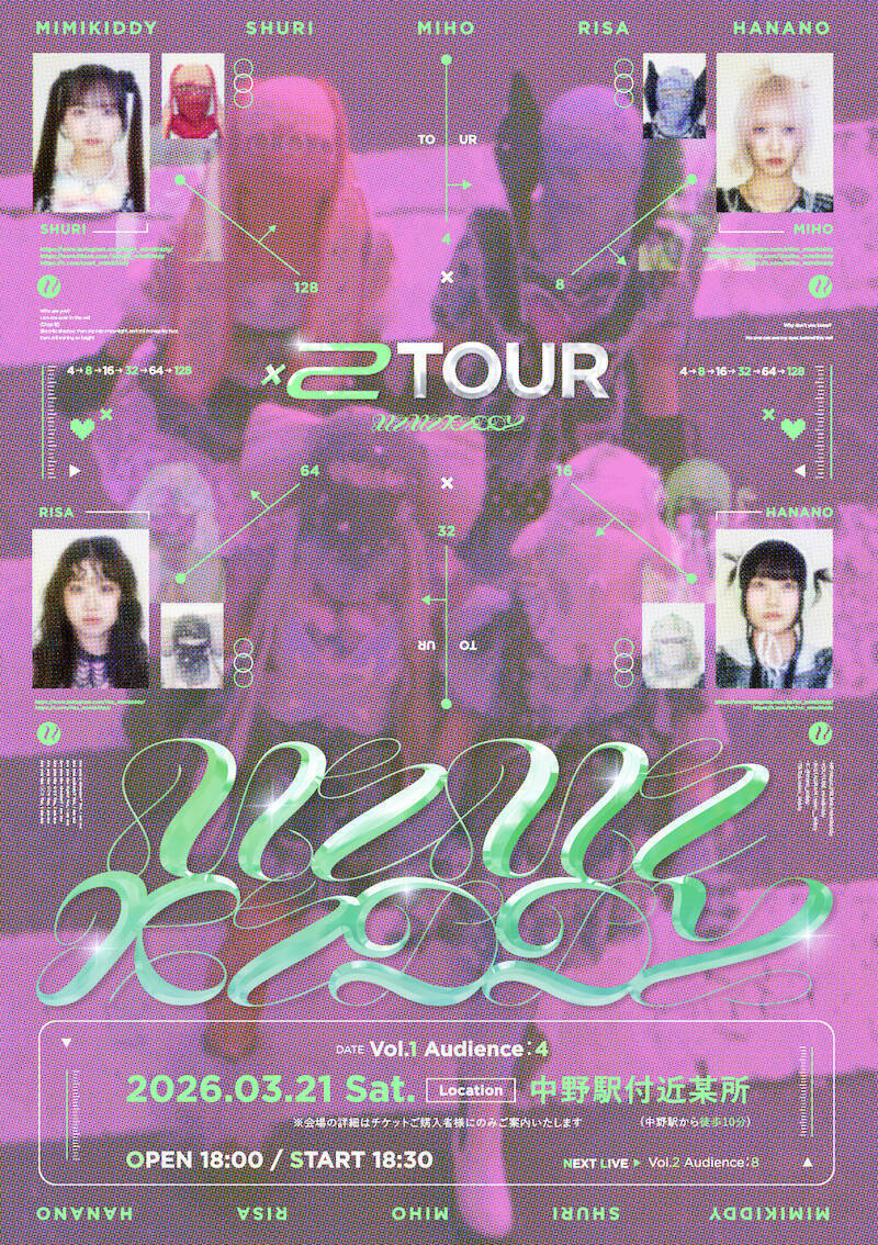 mimi kiddyが観客4人からスタートする実験的ライブシリーズ＜X2 TOUR＞の開催を発表