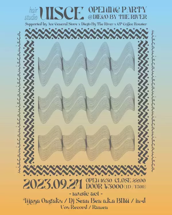 「レポート｜Hair Studio「UISCE」 OPENING PARTYにBIM、in-d、maya ongakuらが出演」の画像