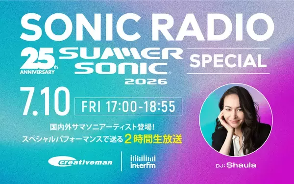 「＜SUMMER SONIC＞25周年を記念して『SONIC RADIO』がElmieneらを招聘した生放送のスペシャル企画をお届け」の画像