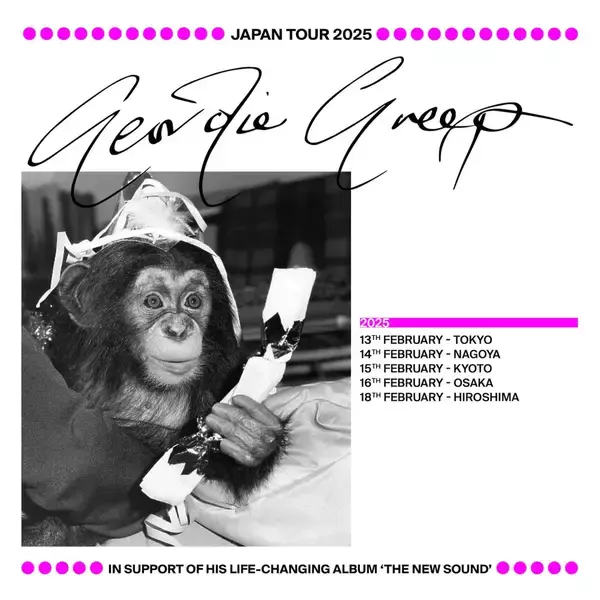 「ブラック・ミディのジョーディー・グリープ、デビュー・アルバム『The New Sound』と共に全国5都市を回るジャパンツアーを来年2月に開催」の画像