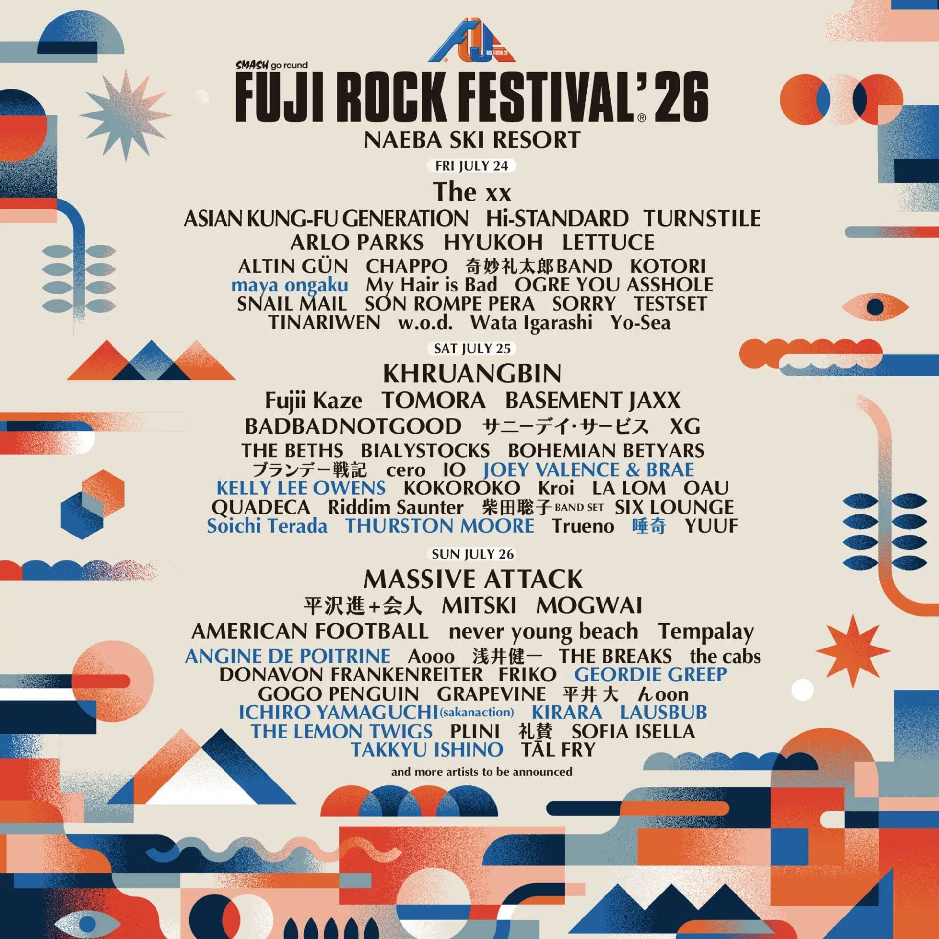 REPORT：FUJI ROCK NIGHTS渋谷から苗場へ繫ぐ熱狂