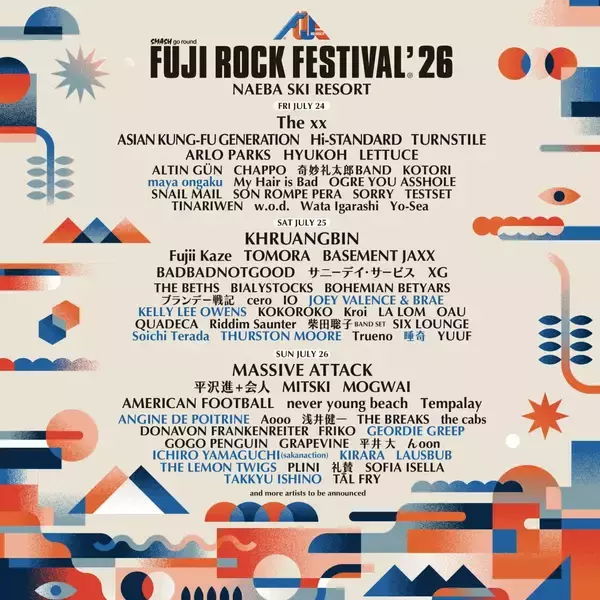 「REPORT：FUJI ROCK NIGHTS渋谷から苗場へ繫ぐ熱狂」の画像