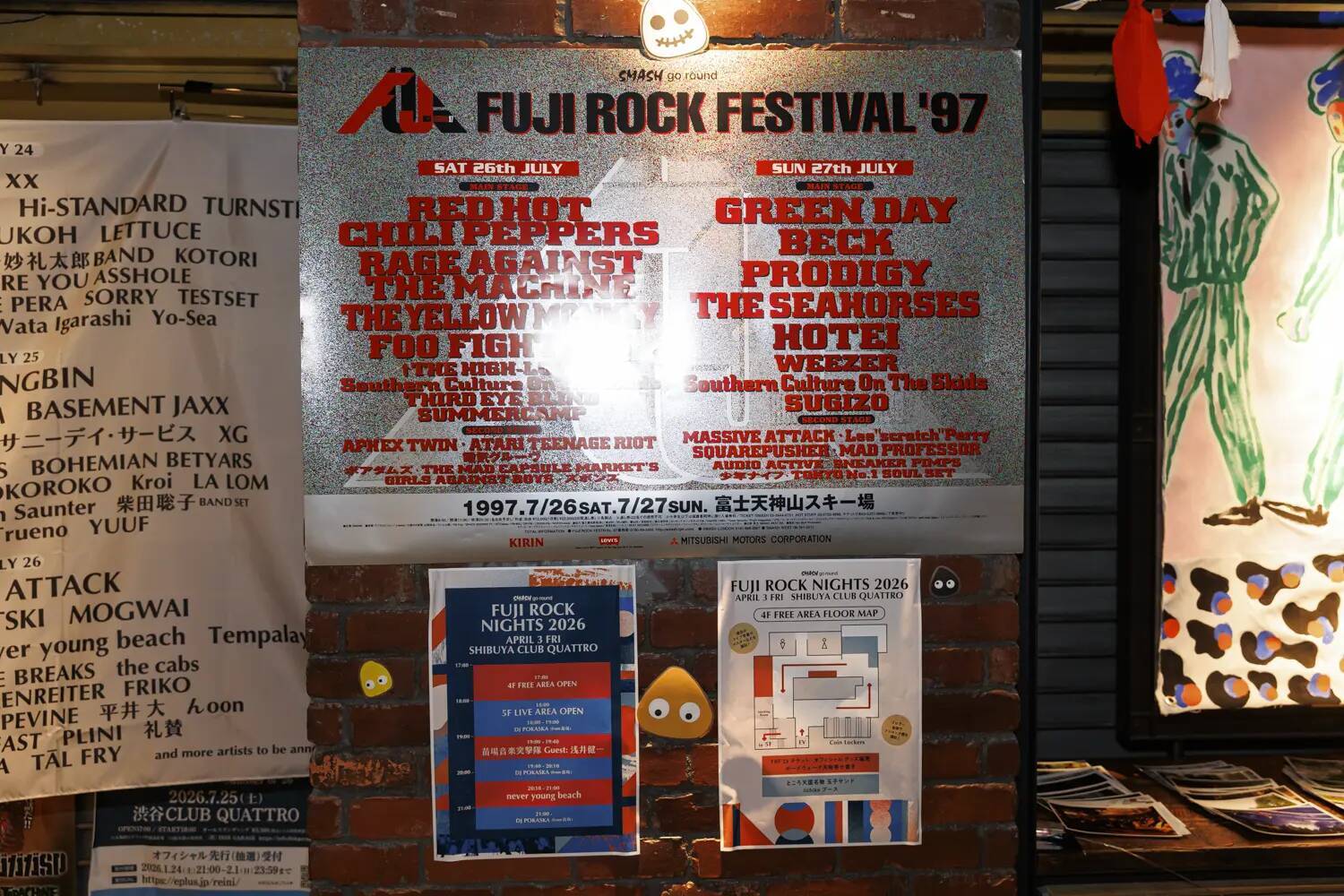 REPORT：FUJI ROCK NIGHTS渋谷から苗場へ繫ぐ熱狂