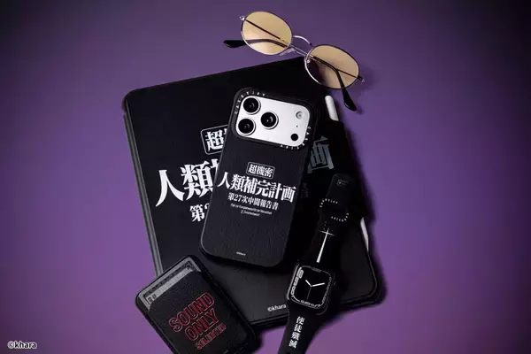 「「CASETiFY」が『エヴァンゲリオン』とのコラボレーション第2弾を発表」の画像