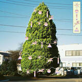 「柴田聡子のクリスマスソング「サイレント・ホーリー・マッドネス・オールナイト」をDUB MASTER Xがリミックス」の画像2