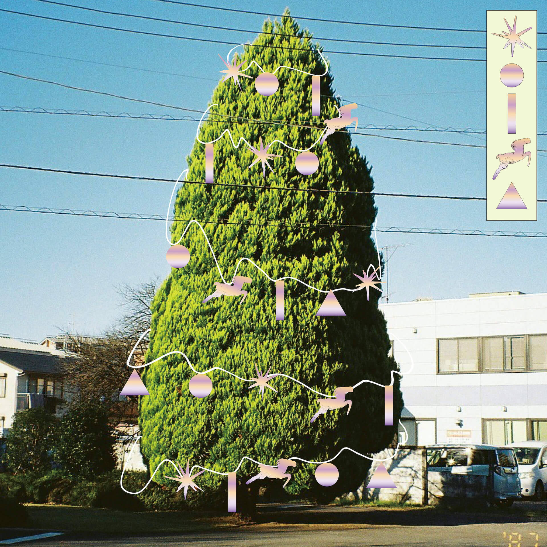 柴田聡子のクリスマスソング「サイレント・ホーリー・マッドネス・オールナイト」をDUB MASTER Xがリミックス