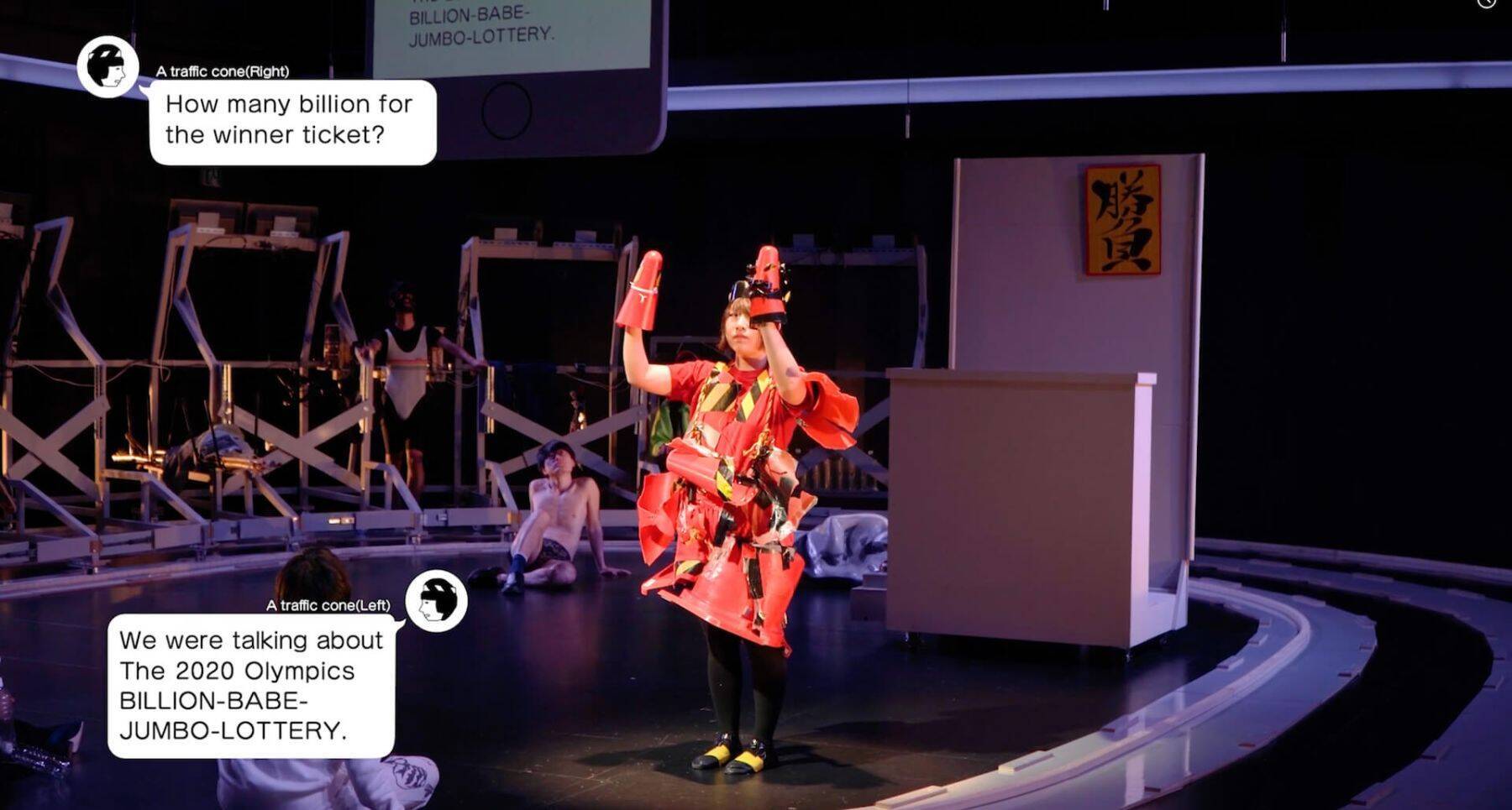 “身体表現の翻訳”をかんがえ、アクセシビリティを「ALL＝あらゆる人」に向けてひらく実験的フェスティバル開催｜蓮沼執太、宮坂遼太郎、AR三兄弟、鎮座DOPENESS、ヨネダ2000ら参加