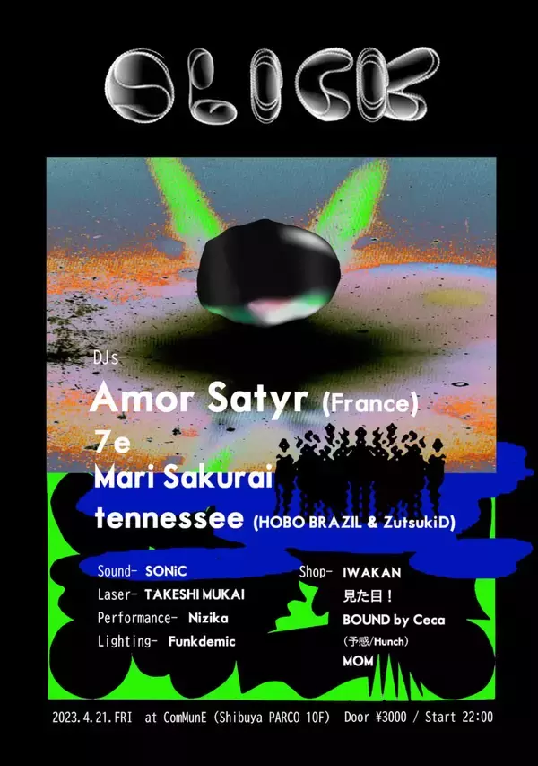 「Amor Satyrの初来日が決定｜オープンマインドな居場所を提供するレイヴパーティー＜SLICK＞、渋谷PARCO屋上のComMunEにて開催」の画像