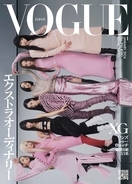 XG、『VOGUE JAPAN』最新号の表紙に初登場｜「エクストラオーディナリー」がテーマ、インタビューやスペシャルカットが掲載