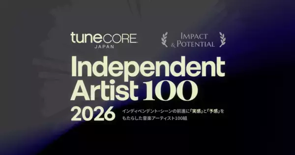 TuneCore Japanがインディぺデントアーティスト100組を選出する新プロジェクトを始動