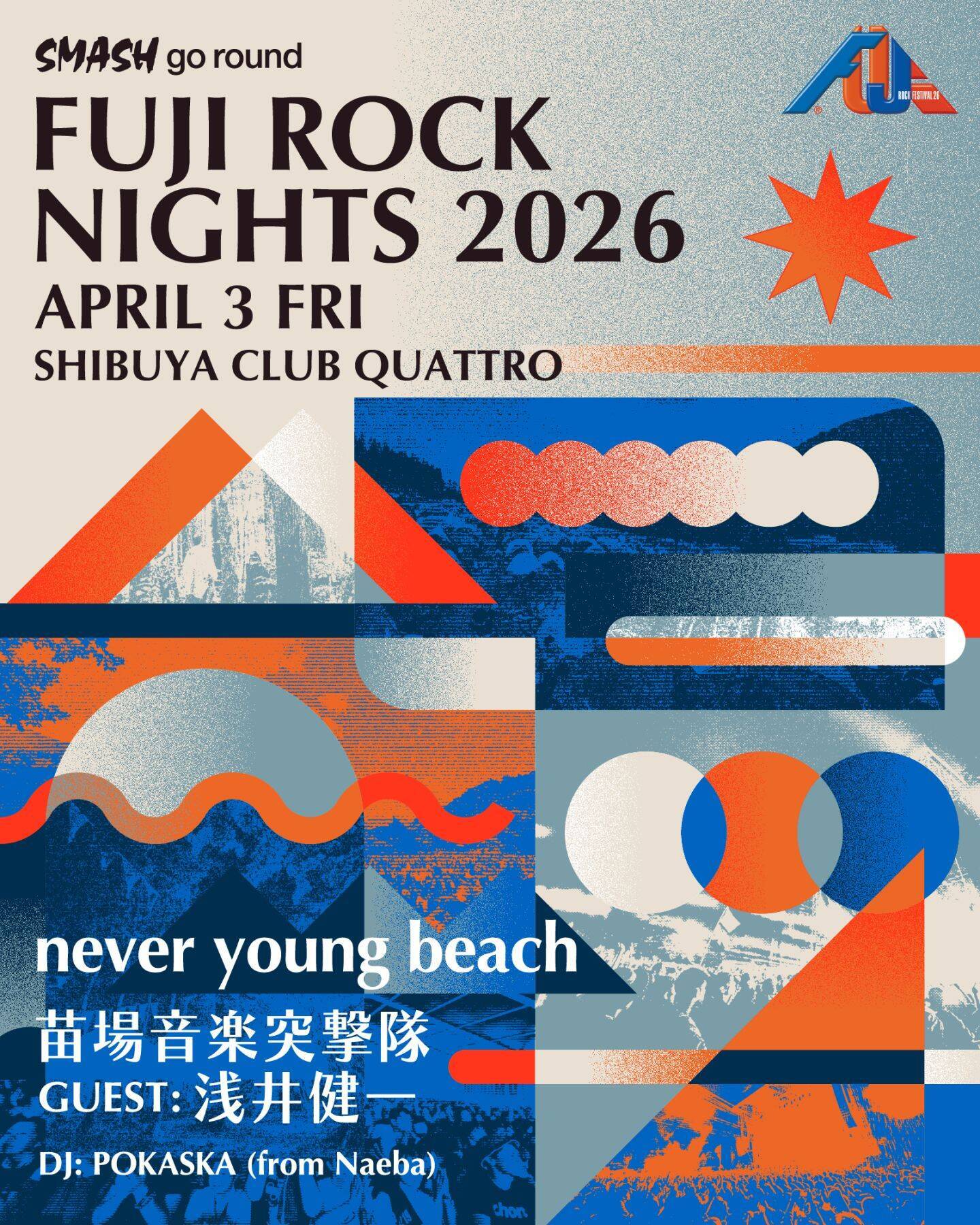 ＜FUJI ROCK＞キックオフイベント＜FUJI ROCK NIGHTS 2026＞のタイムテーブルが公開