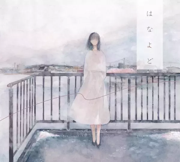 「LIVE REPORT：日食なつこ＜蒐集大行脚-extra-＞｜“親密な信頼感”で満たされた音楽の対話━━そして春の物語へ」の画像