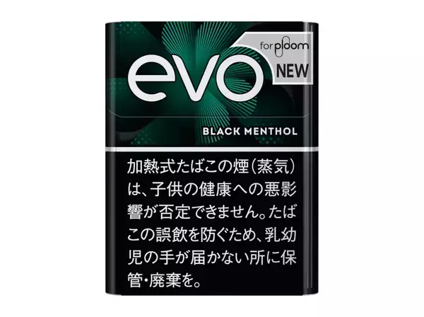 「Ploom専用スティック EVOから新メンソール2銘柄が登場」の画像