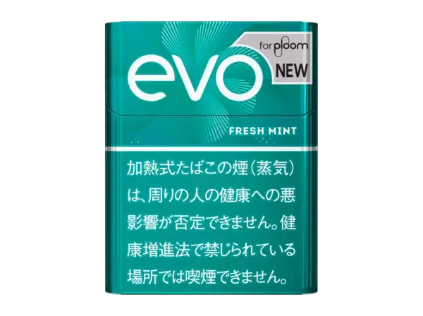 「Ploom専用スティック EVOから新メンソール2銘柄が登場」の画像