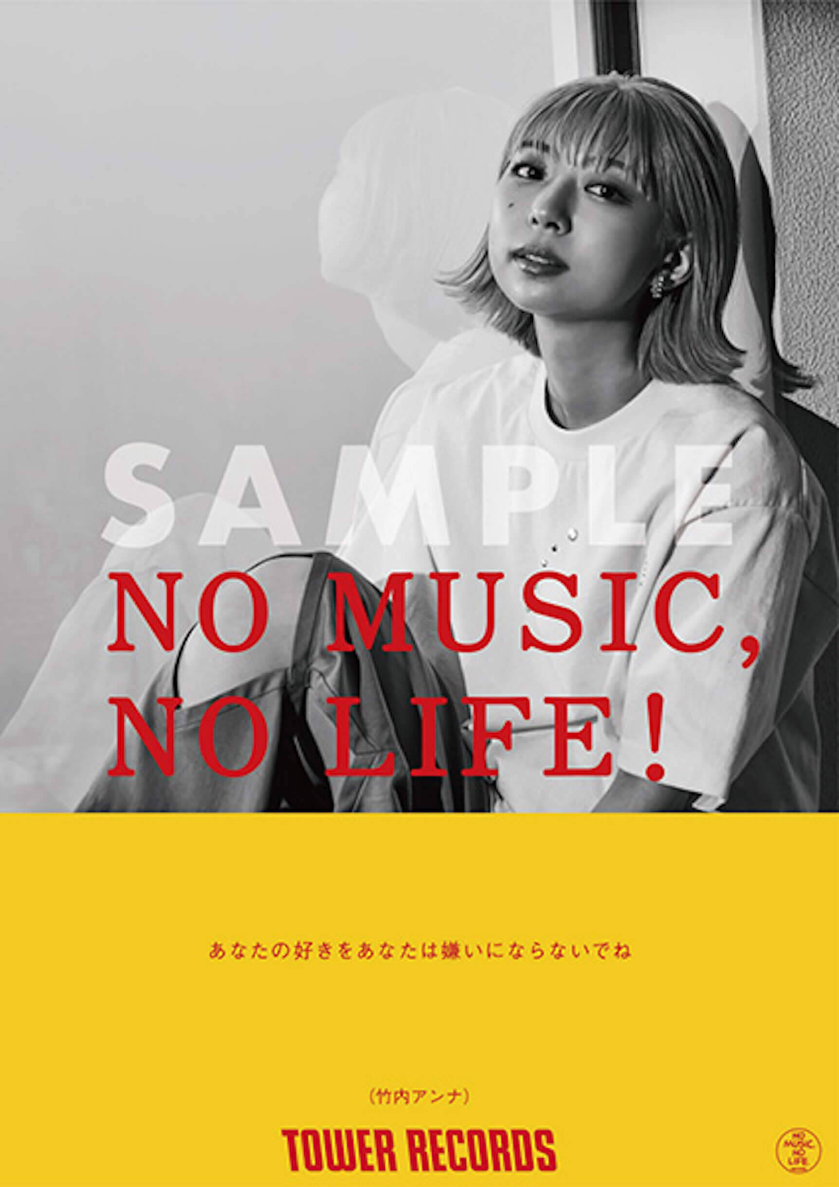 iriと竹内アンナが「NO MUSIC, NO LIFE.」に初登場！タワレコ限定アルバム購入特典も