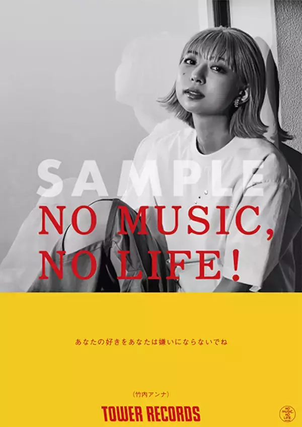 「iriと竹内アンナが「NO MUSIC, NO LIFE.」に初登場！タワレコ限定アルバム購入特典も」の画像