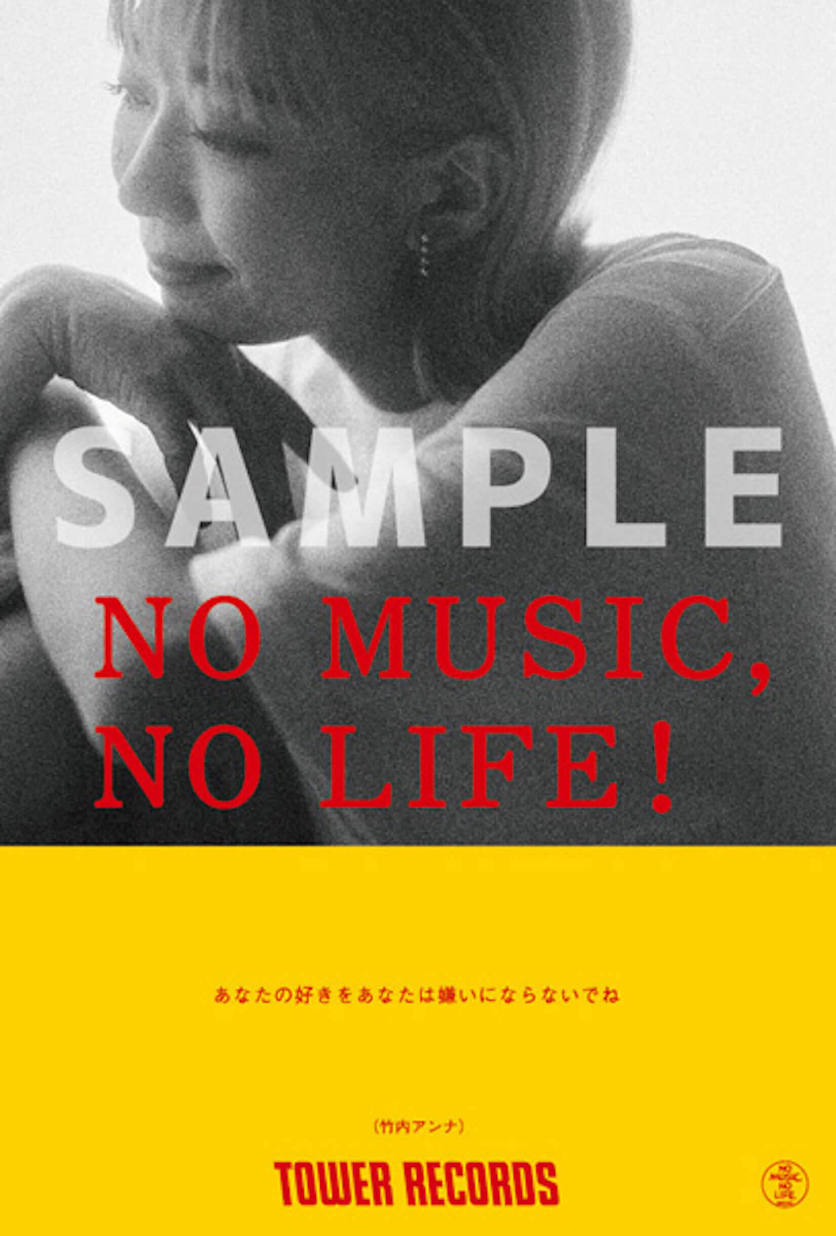 iriと竹内アンナが「NO MUSIC, NO LIFE.」に初登場！タワレコ限定アルバム購入特典も