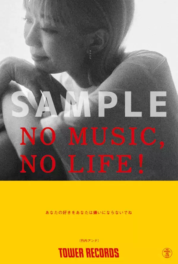 「iriと竹内アンナが「NO MUSIC, NO LIFE.」に初登場！タワレコ限定アルバム購入特典も」の画像