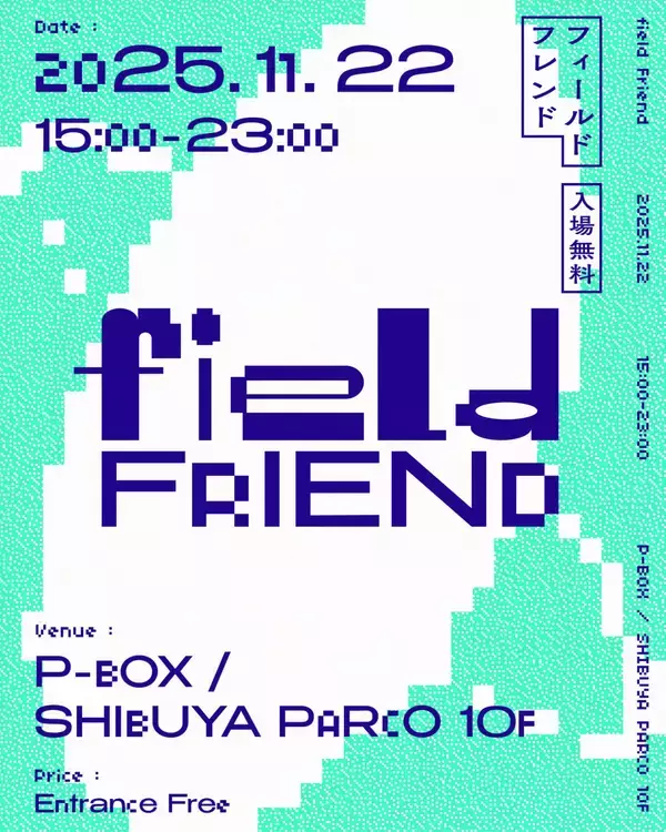 「渋谷PARCO x ＜Rainbow Disco Club>によるプロジェクト “field”第2弾企画＜field Friend＞が開催」の画像