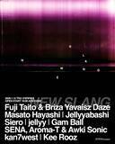 「シーンの“今”と“これから”が交差する＜WWW presents NEW SLANG＞が急遽開催決定」の画像2