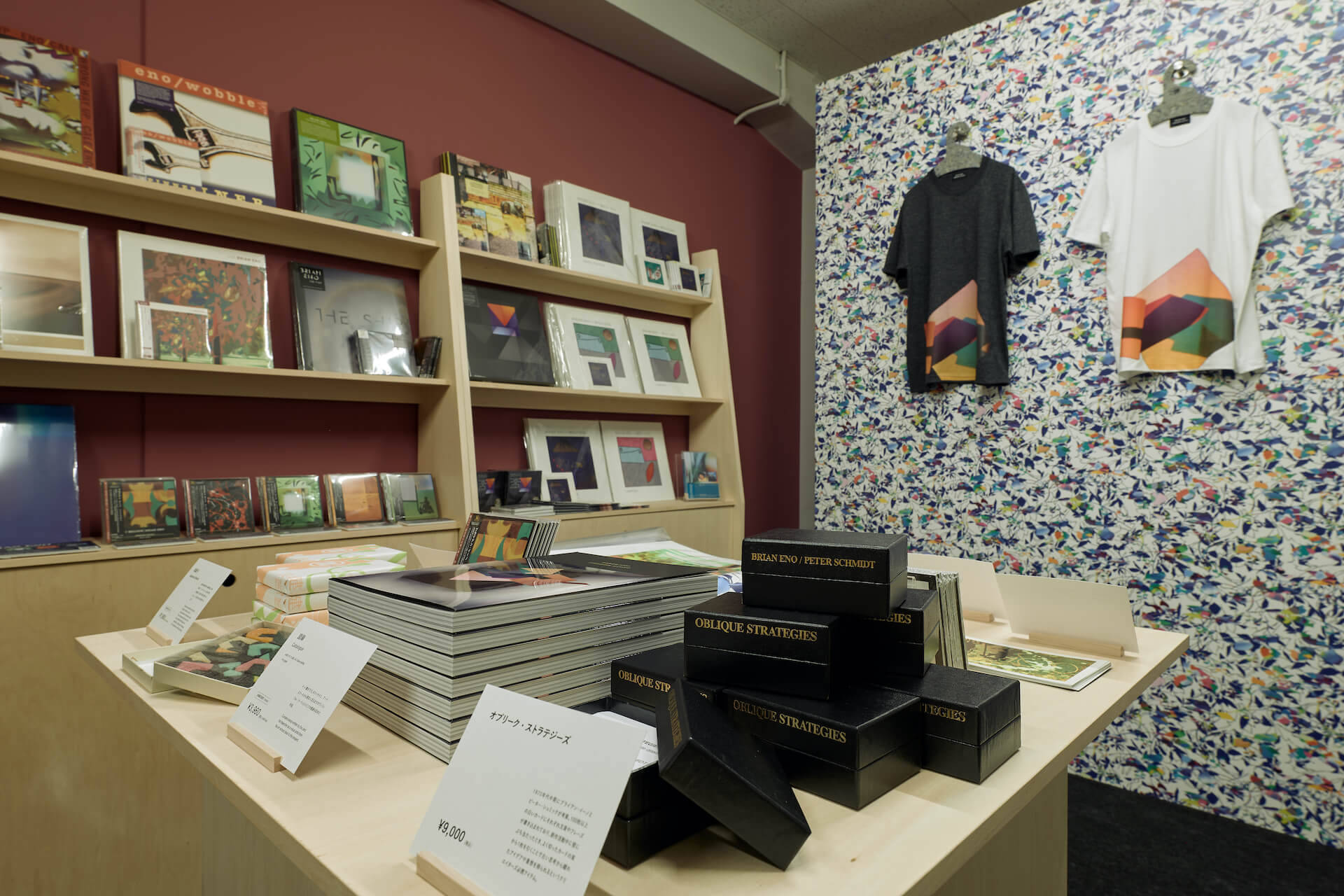 ブライアン・イーノによる国内最大規模の大展覧会＜BRIAN ENO AMBIENT 