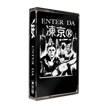 テープサウンドを施したVaVa最新EP『ENTER DA 凍京®』CHOPPED & SCREWED VER.がリリース
