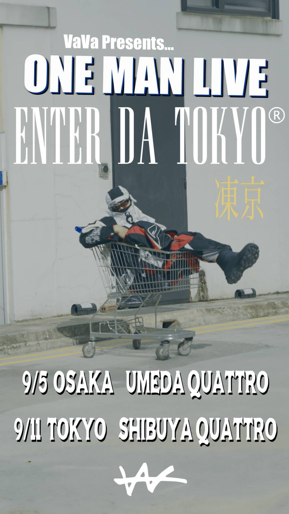 テープサウンドを施したVaVa最新EP『ENTER DA 凍京®』CHOPPED & SCREWED VER.がリリース