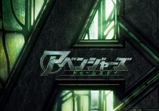 『アベンジャーズ/ドゥームズデイ』の特別映像第3弾でX-MENの本格合流が明らかに