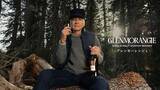「〈Glenmorangie〉が名優 ハリソン・フォードの名を冠したリミテッドエディションを数量限定で発売」の画像1