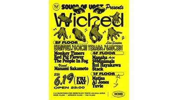 〈Sound Of Vast〉がホストするパーティ＜Wicked＞にてKuniyuki x Soichi Terada x Sauce81による4年ぶりのライブセッションが決定