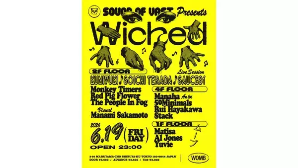 〈Sound Of Vast〉がホストするパーティ＜Wicked＞にてKuniyuki x Soichi Terada x Sauce81による4年ぶりのライブセッションが決定