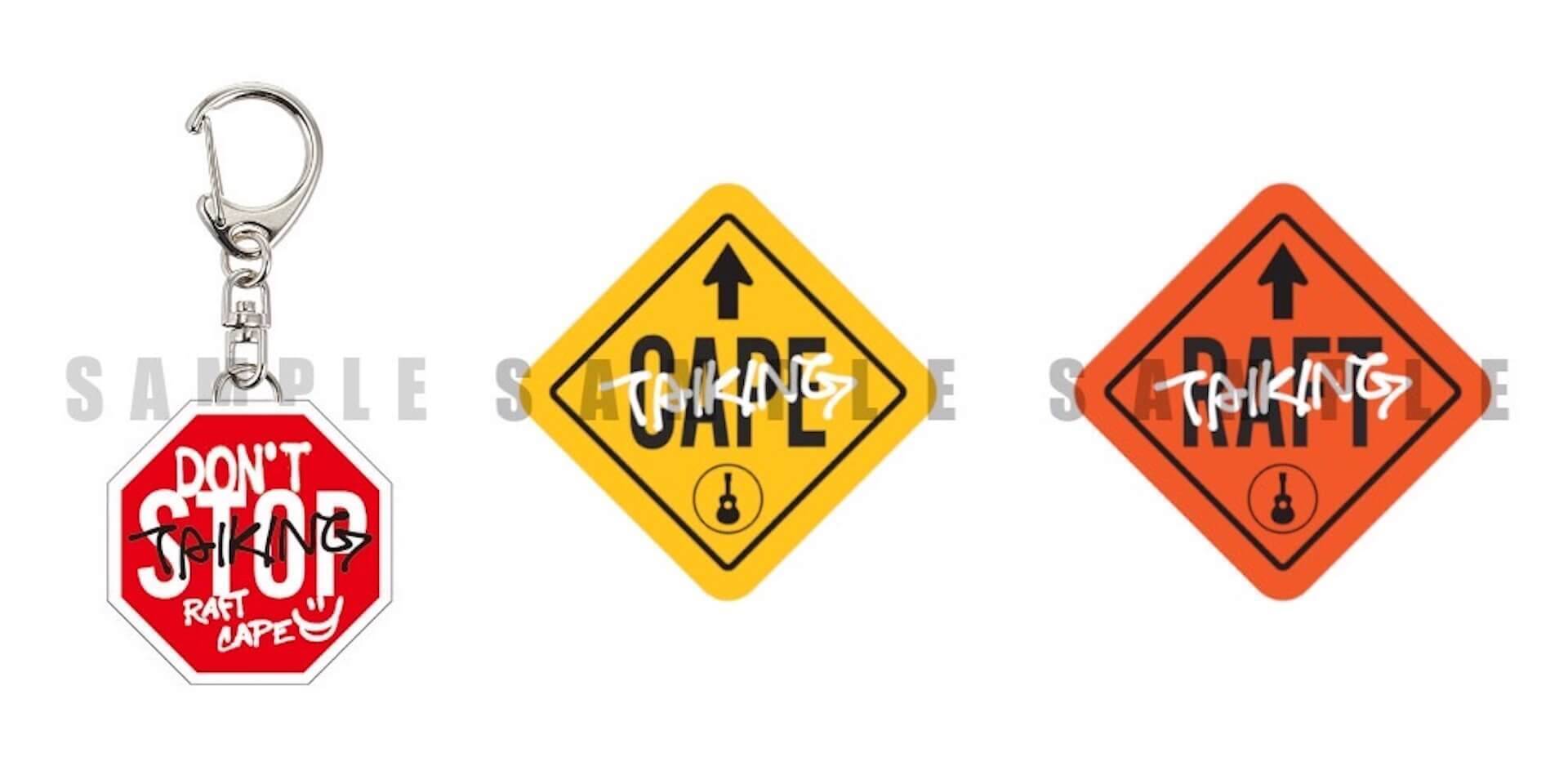 Suchmosのギタリスト・TAIKING、新EPから先行配信が決定｜ソロキャリア初ライブ＜Feel So Easy＞の生配信も