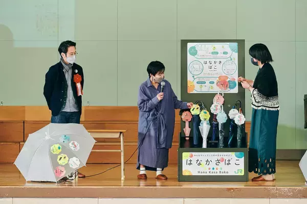 「『EkiLabものづくりAWARD2021』授賞式が開催。式典の終わりには『AWARD2022』のテーマも発表！」の画像