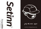 「〈Setinn〉とフランス・パリのカフェ『paperboy』が東京・千駄ヶ谷に初の実店舗をオープン」の画像1
