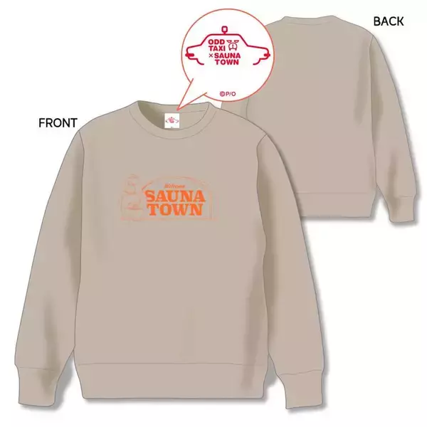 「『オッドタクシー』と『サウナタウン下北沢』がコラボ！「小戸川交通の粗品タオル」などグッズも」の画像