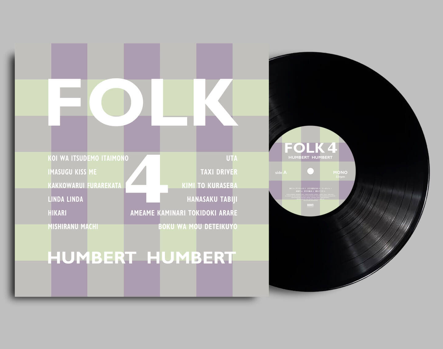ハンバート ハンバートのアルバムシリーズ『FOLK』から2作品が初回生産限定でアナログ盤としてリリース