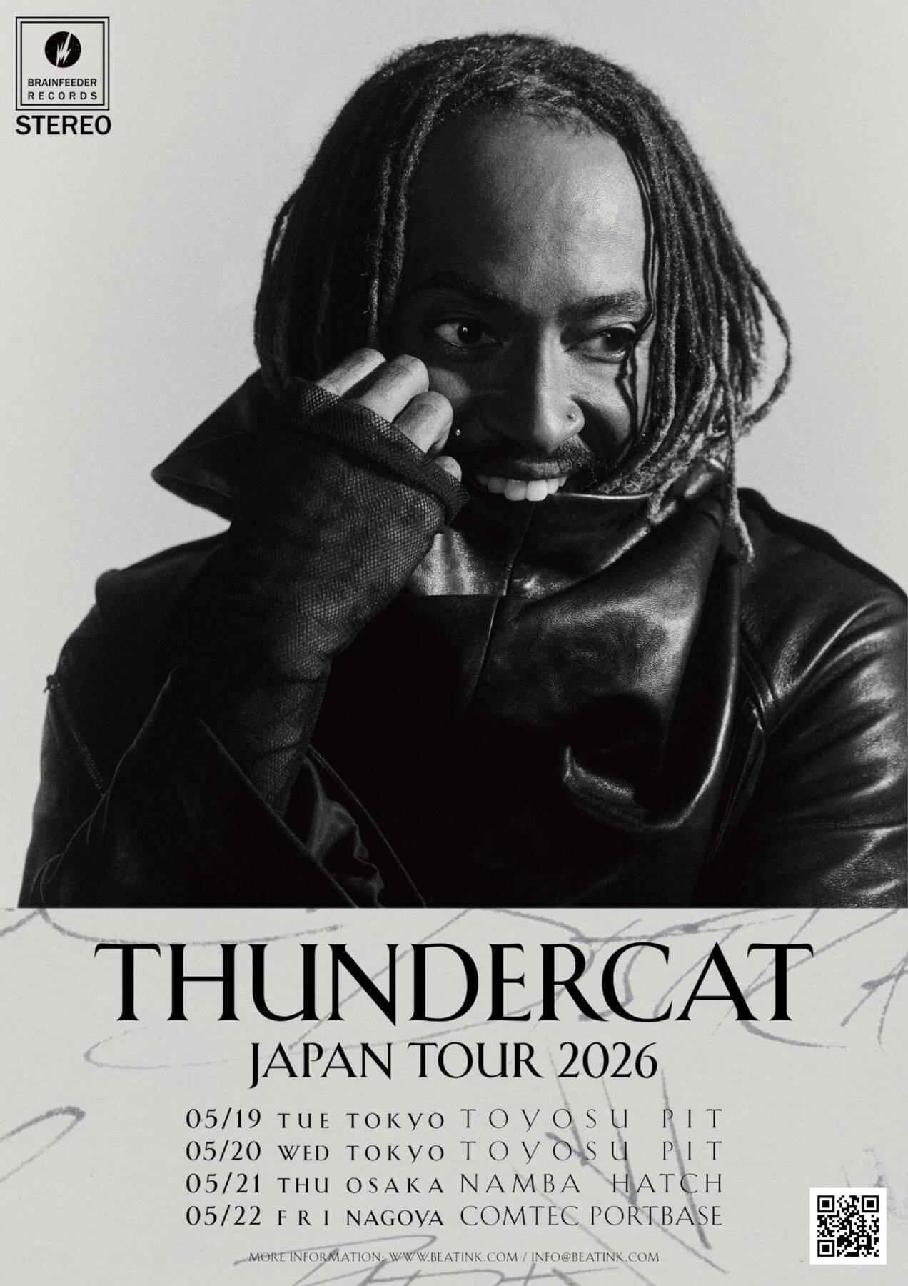 サンダーキャット待望の最新アルバム『Distracted』からウィローとの新曲 “ThunderWave”が解禁