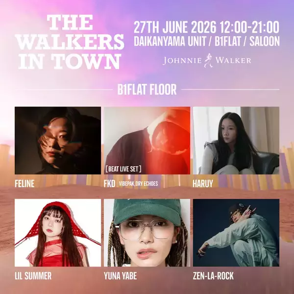 「「ジョニーウォーカー」による1日限りのカルチャーイベント「THE WALKERS IN TOWN 2026」が代官山UNITで開催」の画像