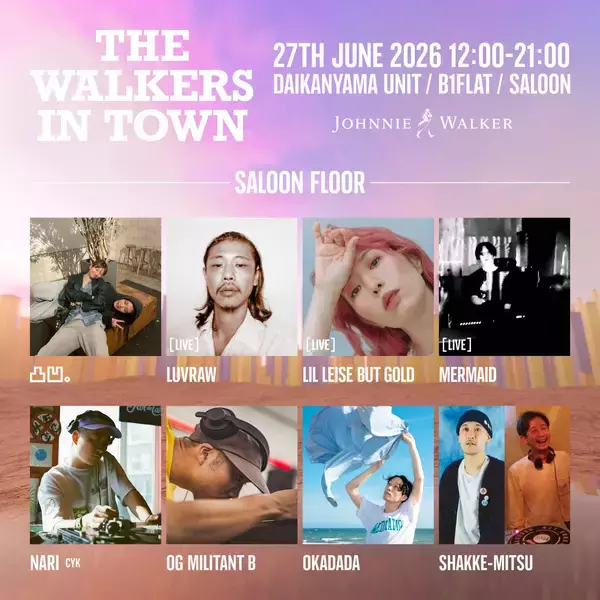 「「ジョニーウォーカー」による1日限りのカルチャーイベント「THE WALKERS IN TOWN 2026」が代官山UNITで開催」の画像