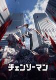 「「チェンソーマン」アニメが10月11日より放送決定、Prime Videoにて最速配信｜ワールドプレミアの舞台挨拶では超重大情報”を発表」の画像3