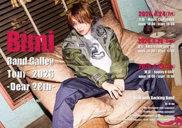 「【INTERVIEW】Bimiが語る新作EP『人／INORI』と“オリエンタル・ポップス”」の画像