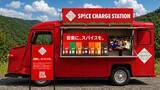 「フジロック2026でTABASCO®ブランドが”給辛所”を展開する」の画像2