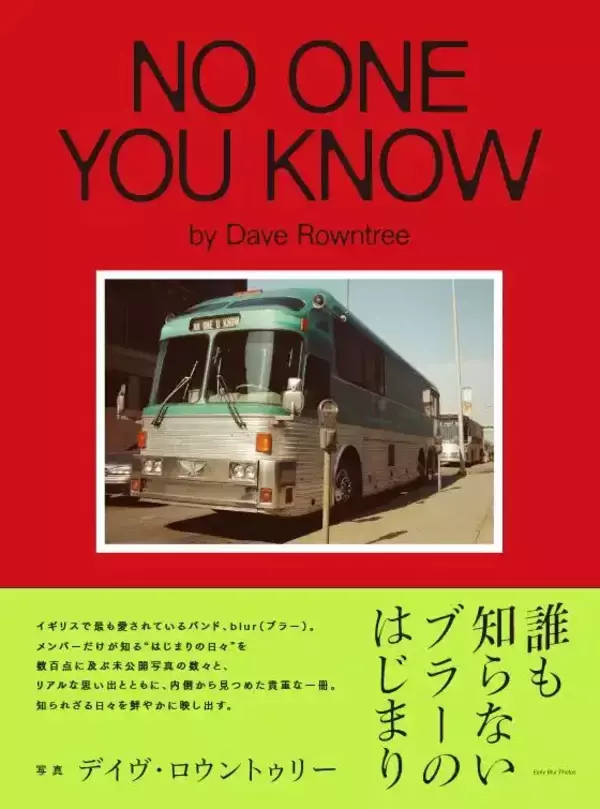 「世界的ロックバンド blurの未公開写真を多数収録したフォトブックが発売」の画像