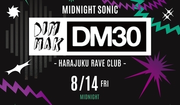 ＜SUMMER SONIC 2026＞の深夜枠にて〈DIM MAK〉の30周年を記念したSTEVE AOKIによるスペシャルパーティが開催